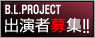 blproject