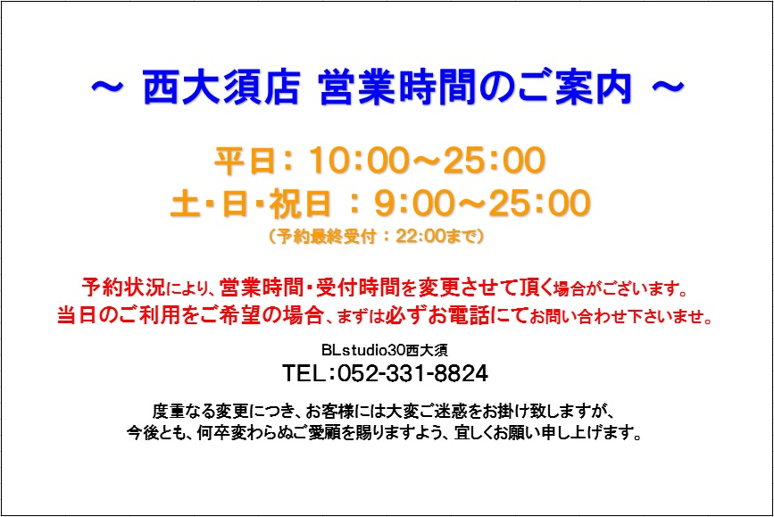 bl_hp_topics_02