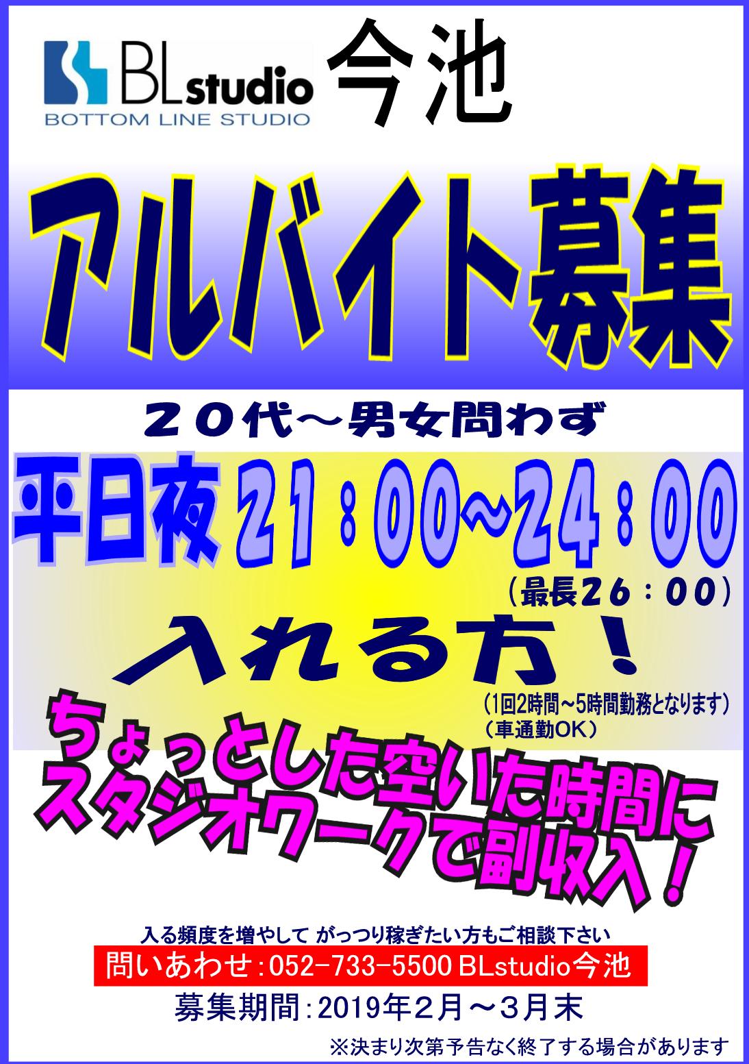 ｊﾋﾟﾝﾎﾟｲﾝﾄﾊﾞｲﾄ