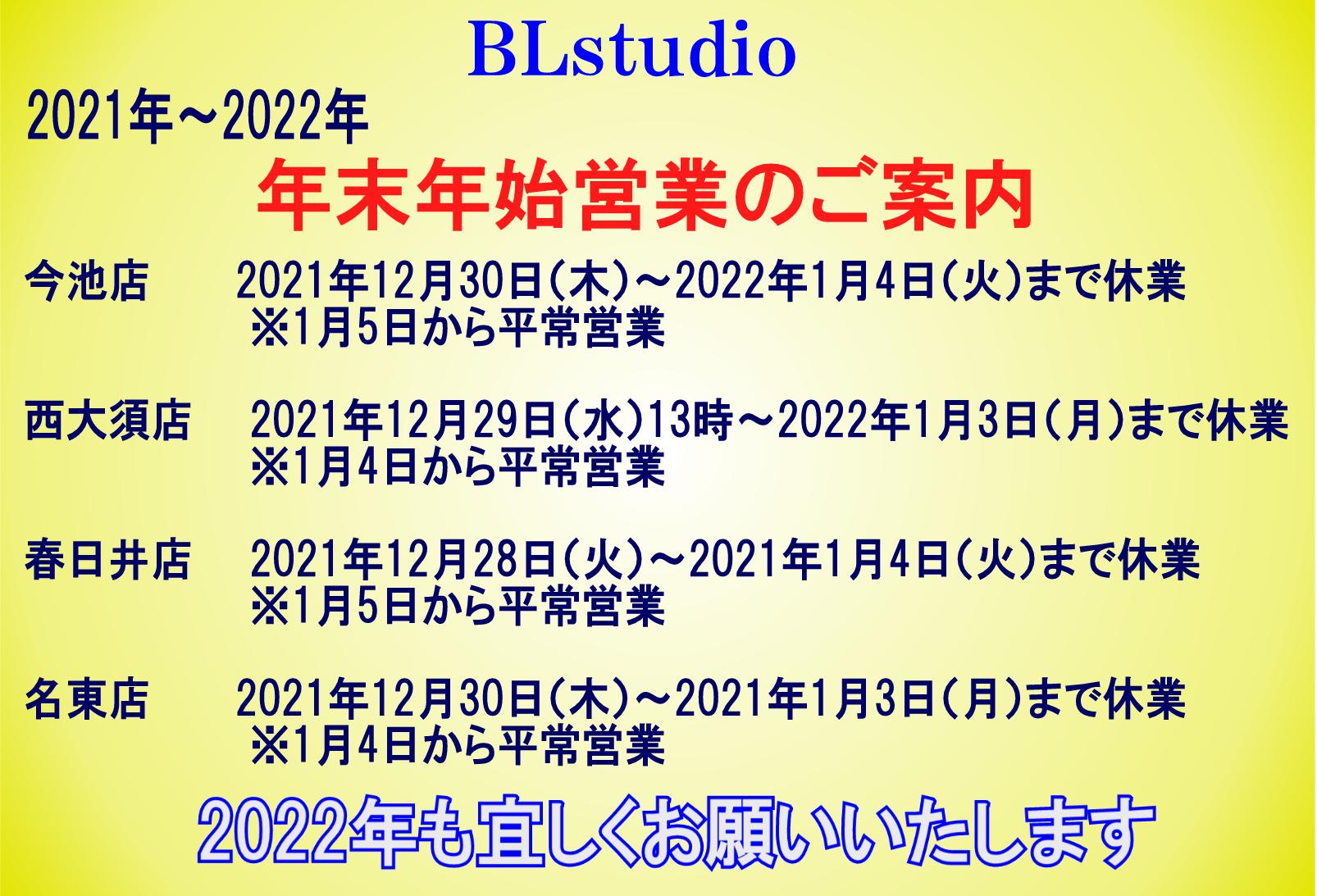 ｊｊ2021_2022nenmatu